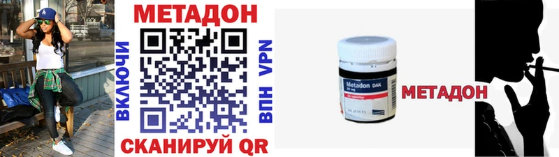 площадка какой сайт  KRAKEN зеркало  Мирный  магазин    Метадон кристалл 