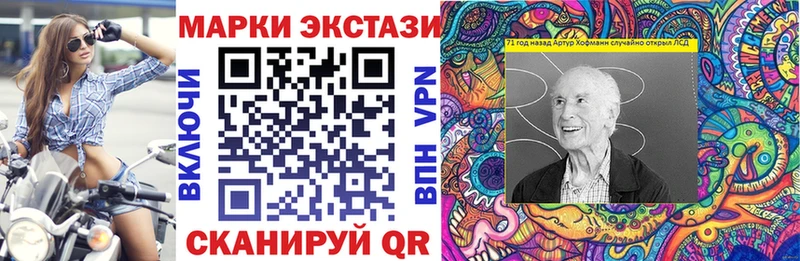 Марки N-bome 1,5мг  магазин продажи   Мирный 