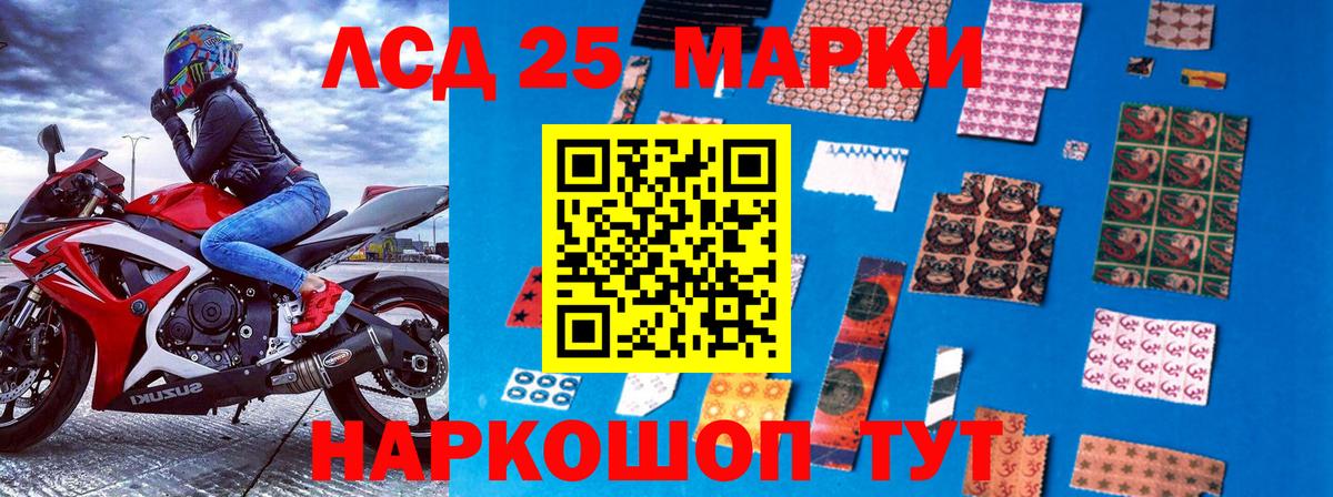 Мирный  Марки 25I-NBOMe  Марки N-bome 1,8мг  Вход с VPN  Марки N-bome 1,8мг 