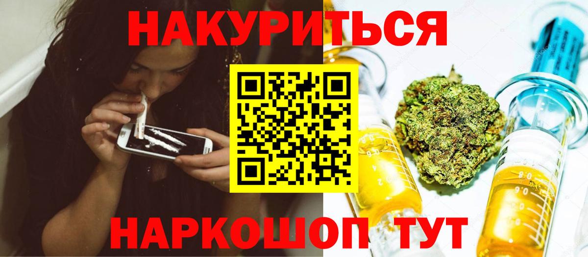 Бошки Шишки Ganja Мирный